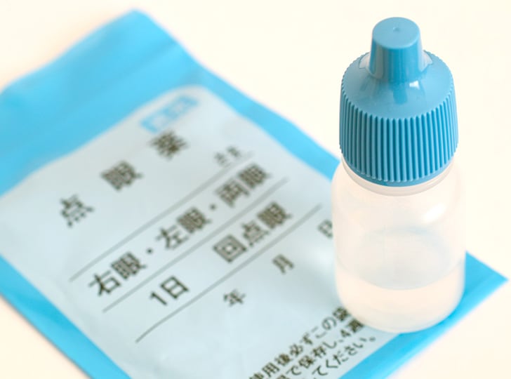 治療